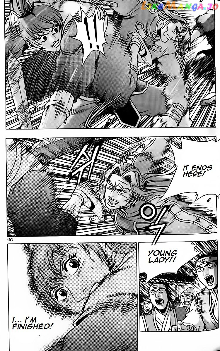 Ruler of the Land chapter 242 - page 29