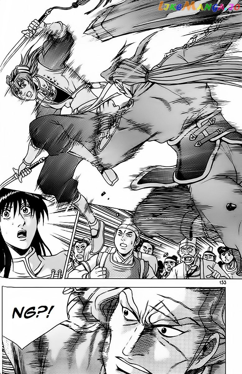 Ruler of the Land chapter 242 - page 30