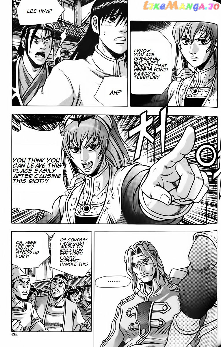 Ruler of the Land chapter 242 - page 8