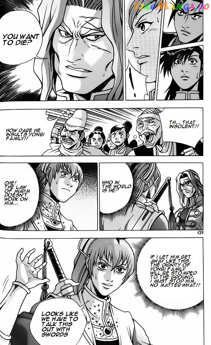 Ruler of the Land chapter 242 - page 9