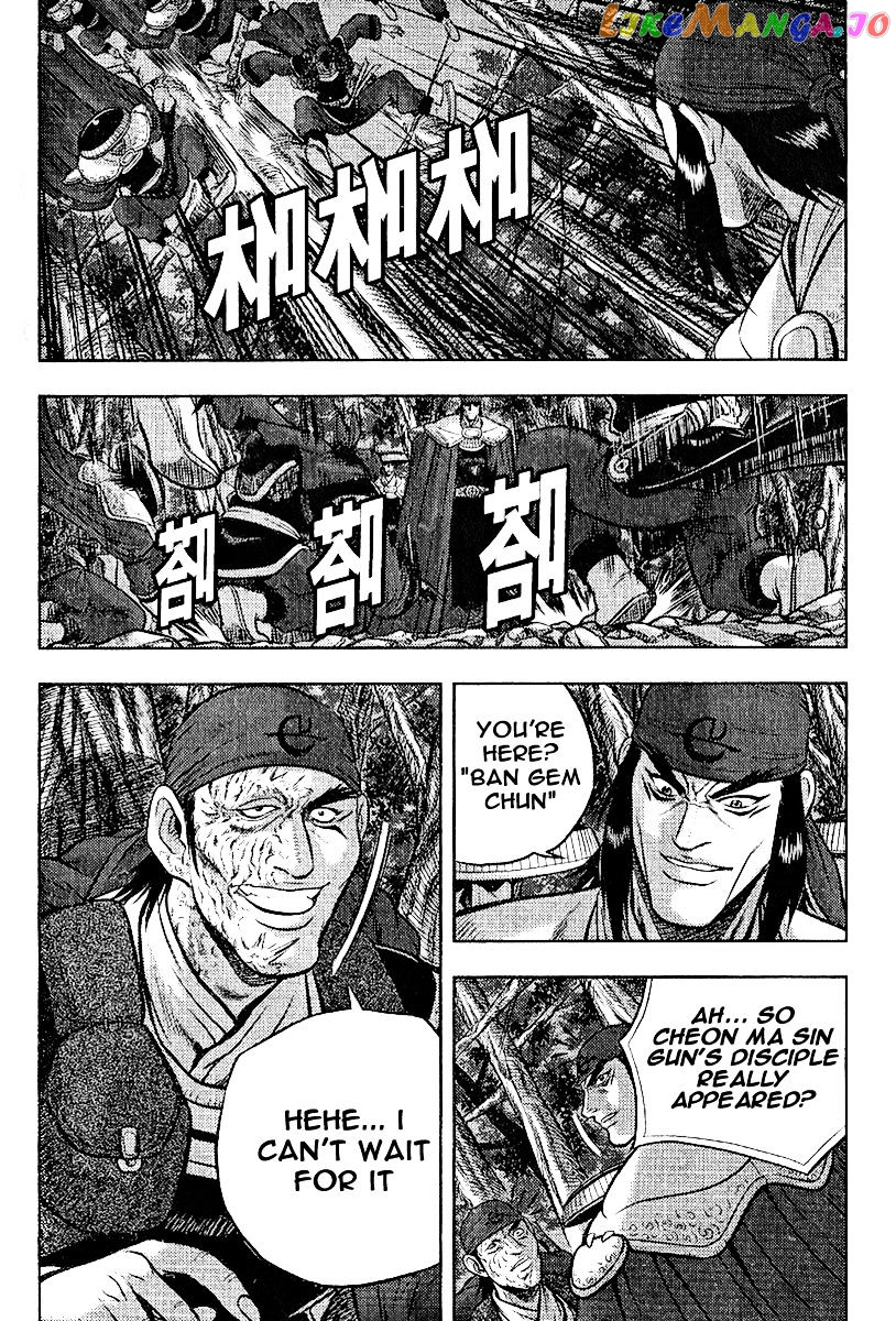Ruler of the Land chapter 310 - page 15