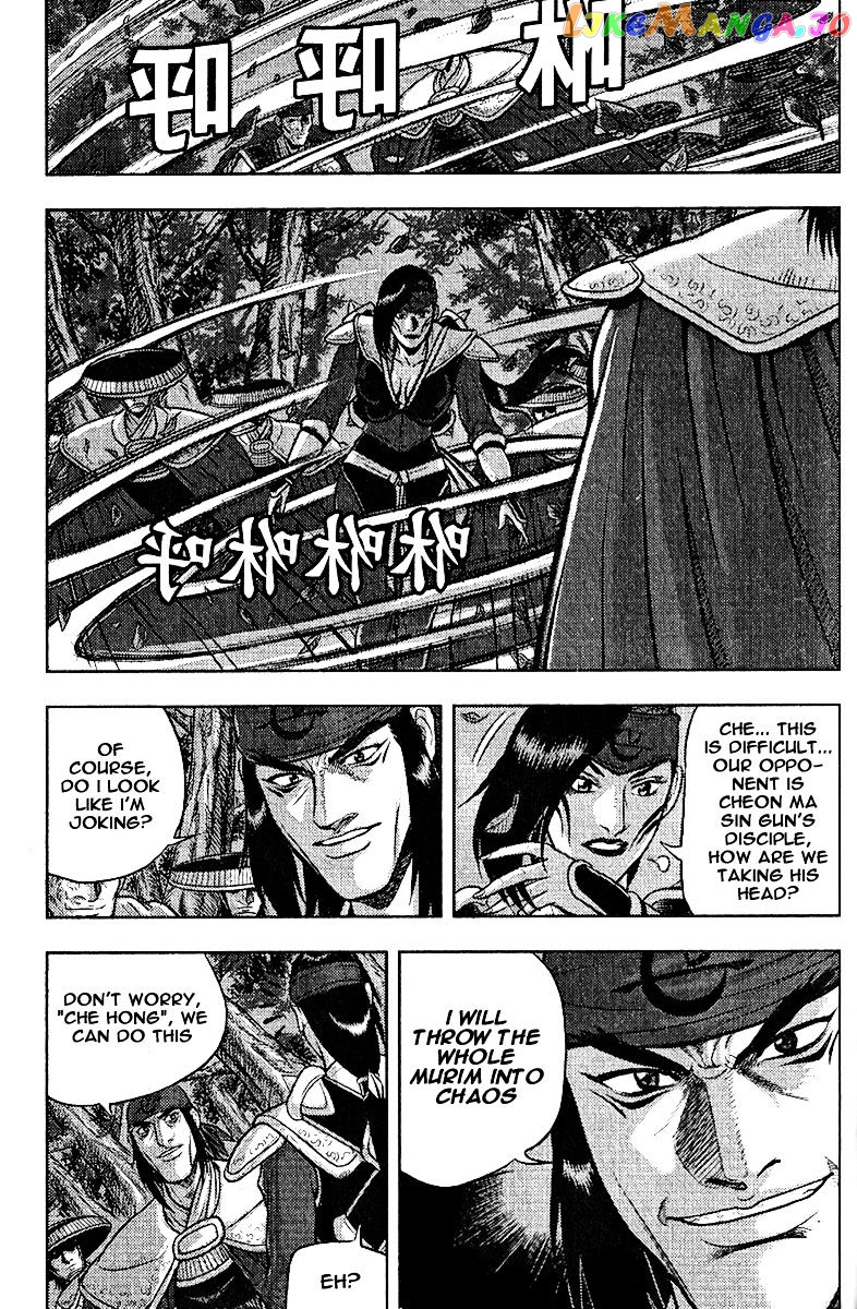 Ruler of the Land chapter 310 - page 16