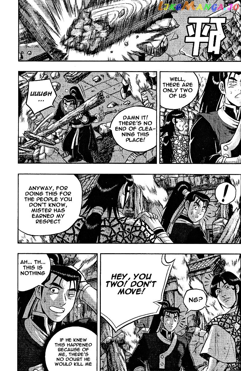 Ruler of the Land chapter 310 - page 18