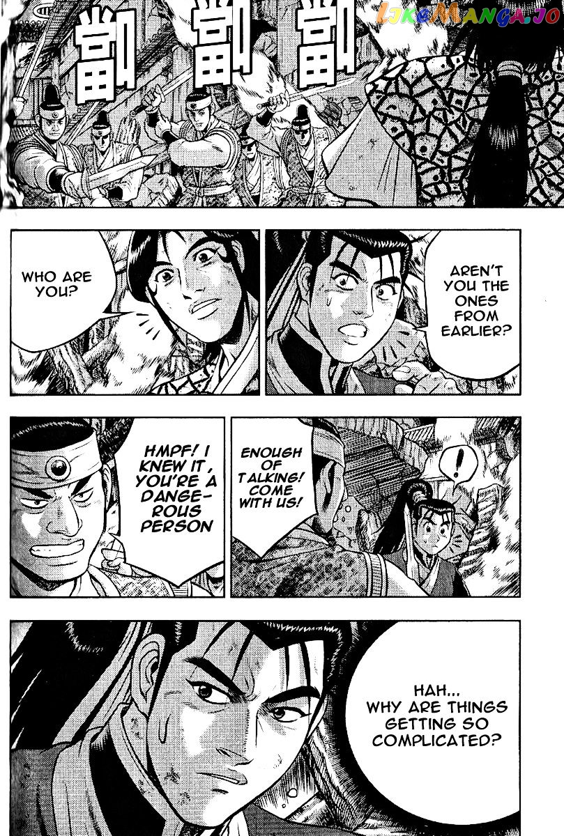 Ruler of the Land chapter 310 - page 19