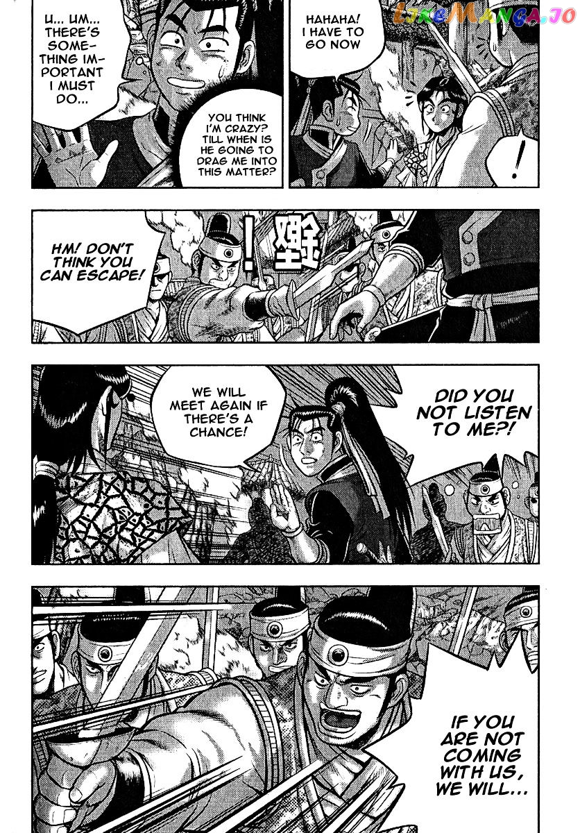 Ruler of the Land chapter 310 - page 21
