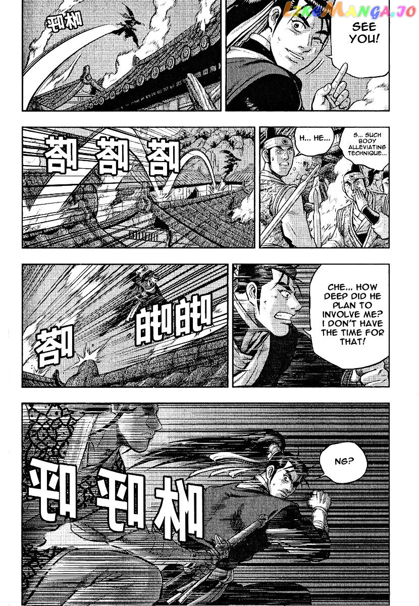 Ruler of the Land chapter 310 - page 23
