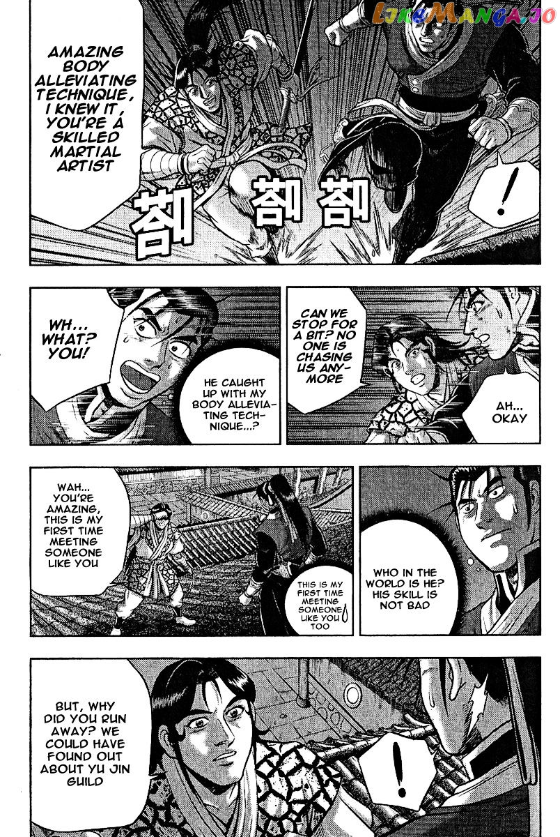 Ruler of the Land chapter 310 - page 24