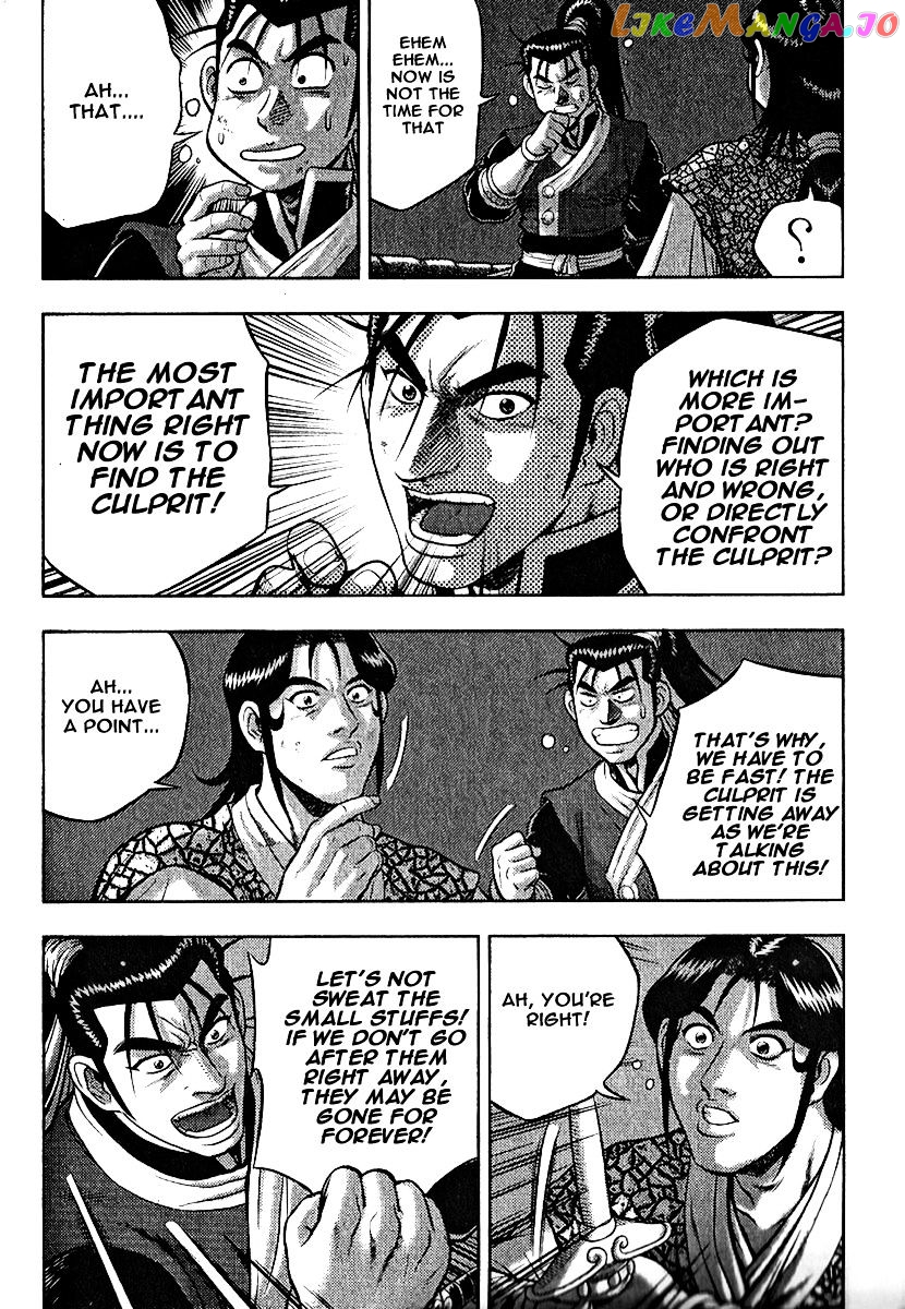 Ruler of the Land chapter 310 - page 25