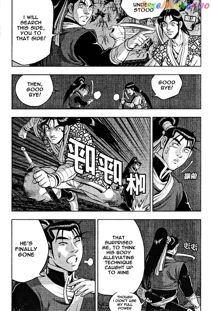 Ruler of the Land chapter 310 - page 26