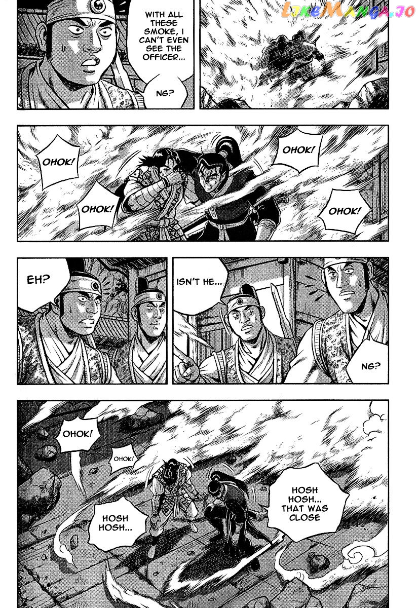 Ruler of the Land chapter 310 - page 7