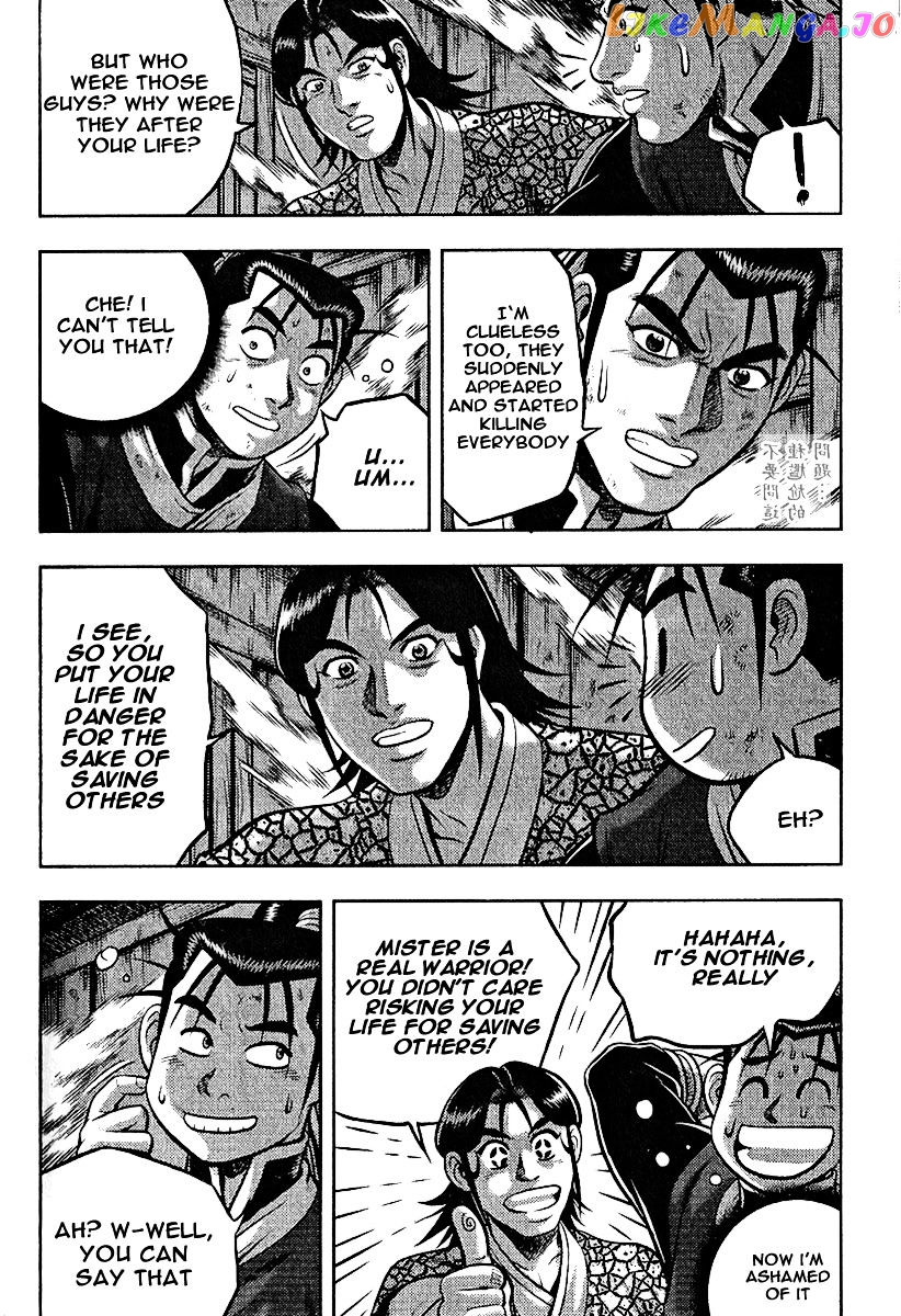 Ruler of the Land chapter 310 - page 9