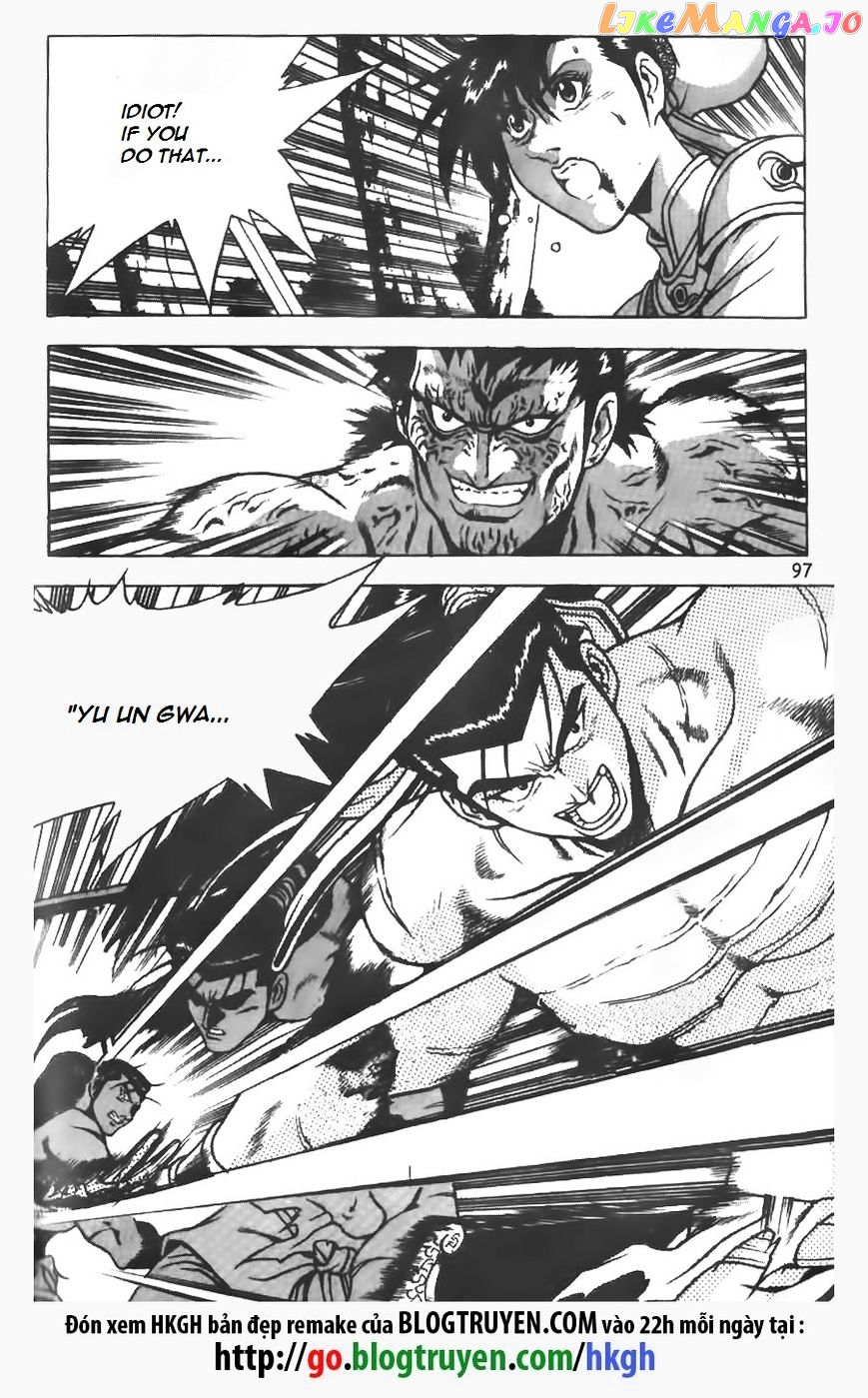 Ruler of the Land chapter 152 - page 21