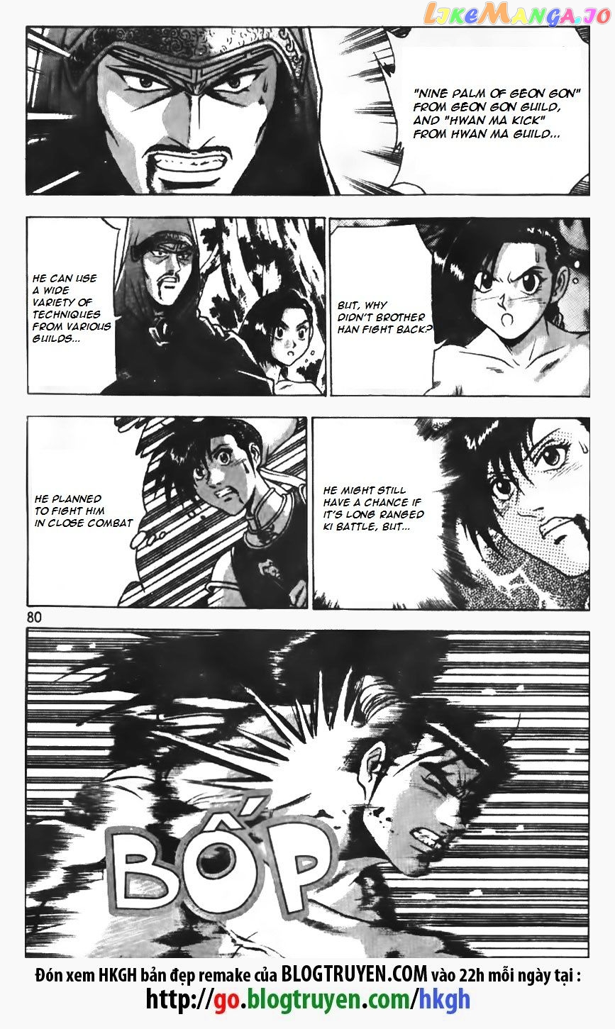 Ruler of the Land chapter 152 - page 4