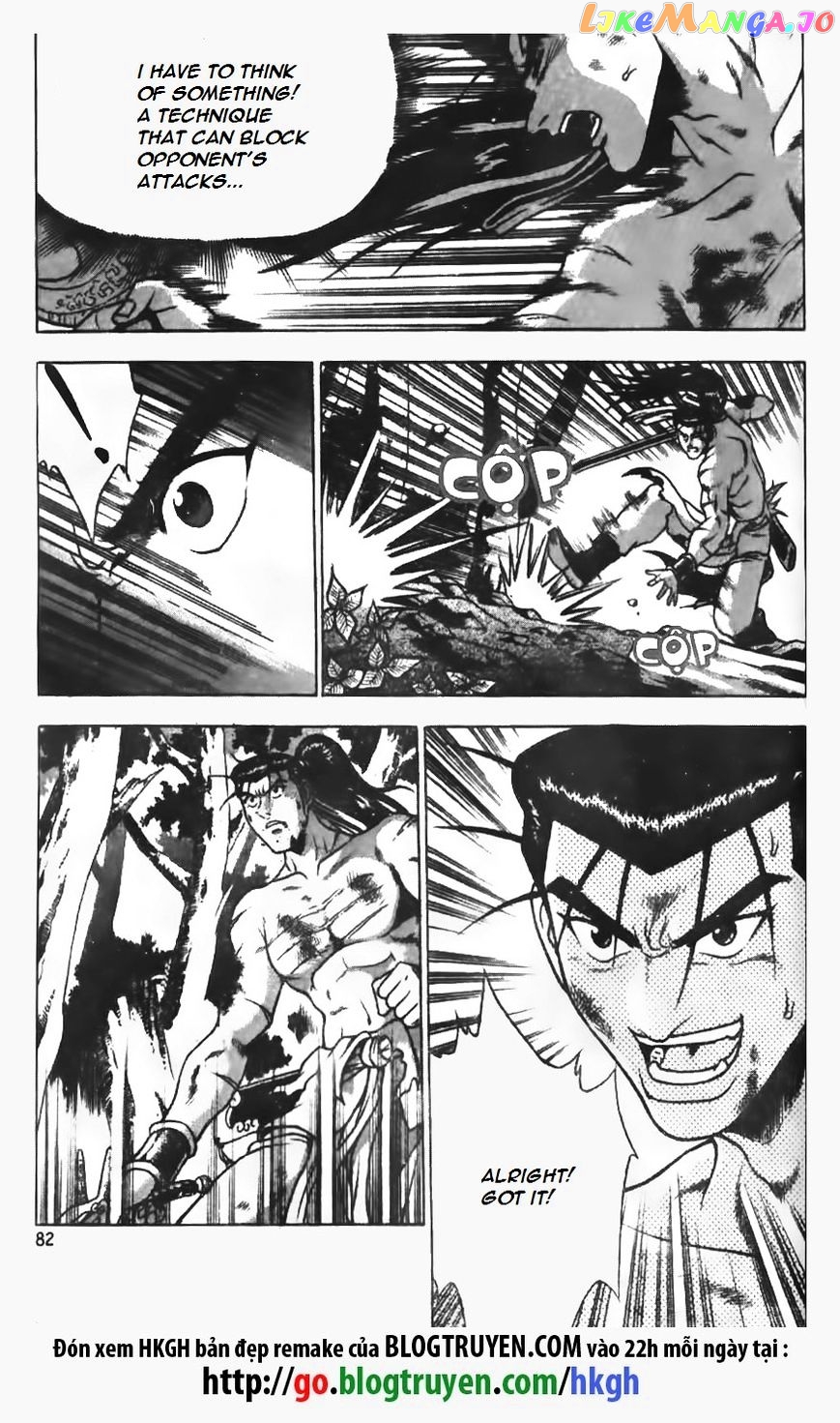 Ruler of the Land chapter 152 - page 6