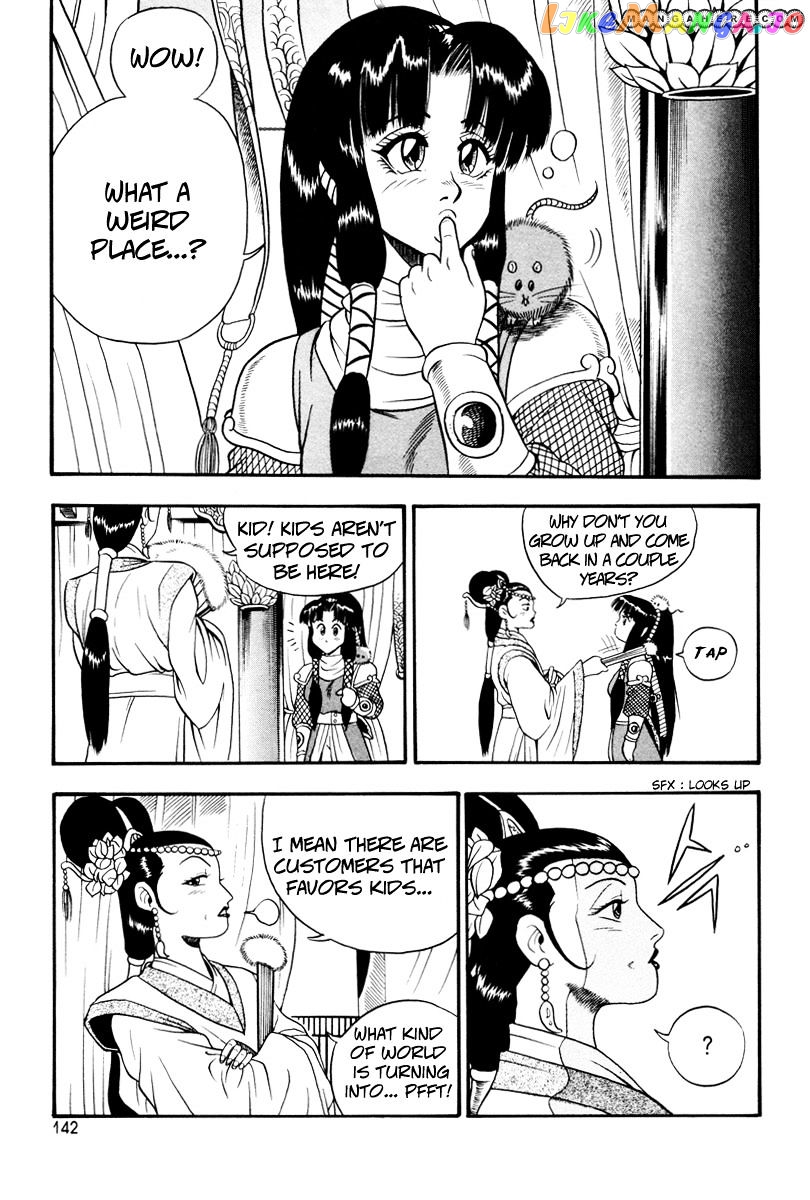 Ruler of the Land chapter 36 - page 22