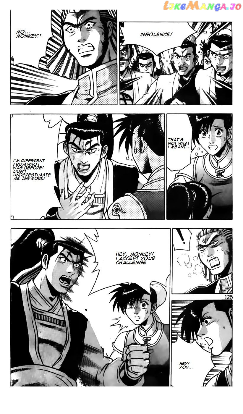 Ruler of the Land chapter 182 - page 1
