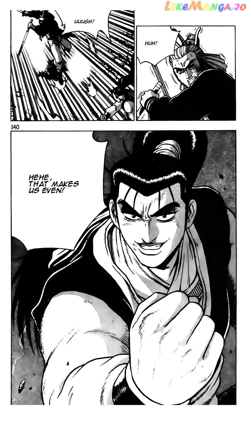 Ruler of the Land chapter 182 - page 16