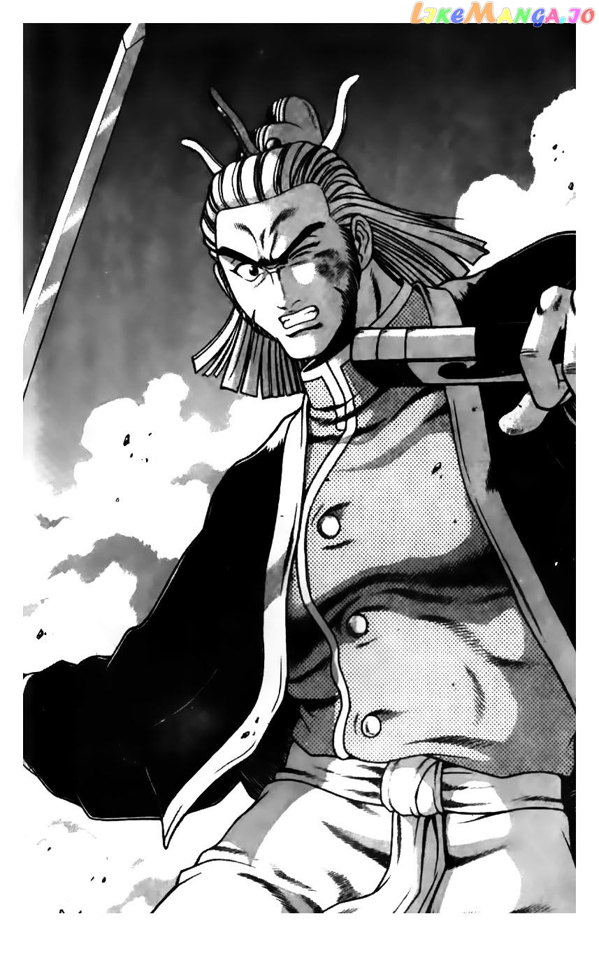 Ruler of the Land chapter 182 - page 17