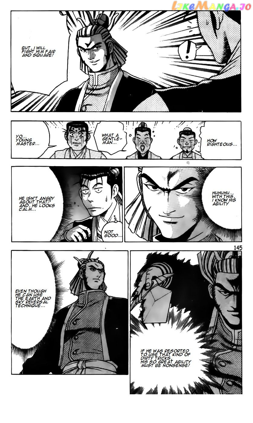 Ruler of the Land chapter 182 - page 20