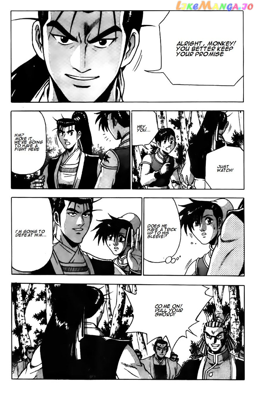 Ruler of the Land chapter 182 - page 3