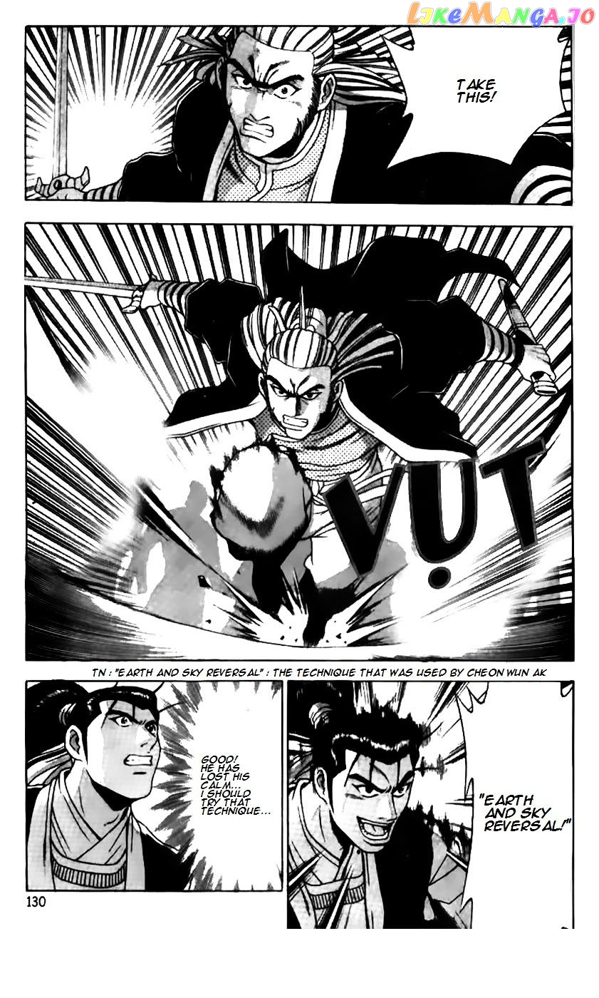 Ruler of the Land chapter 182 - page 6