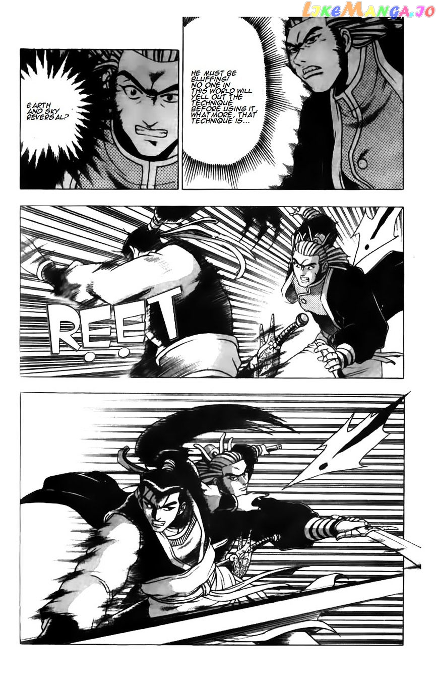 Ruler of the Land chapter 182 - page 7