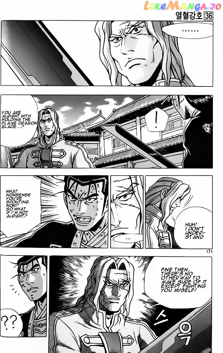 Ruler of the Land chapter 243 - page 14