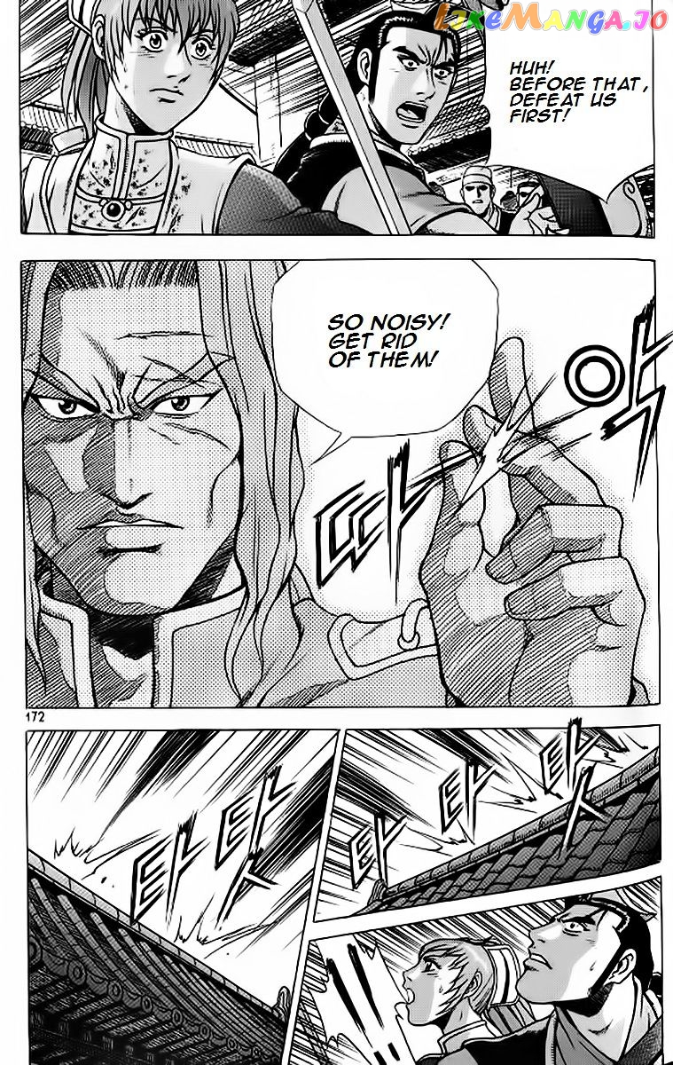 Ruler of the Land chapter 243 - page 15