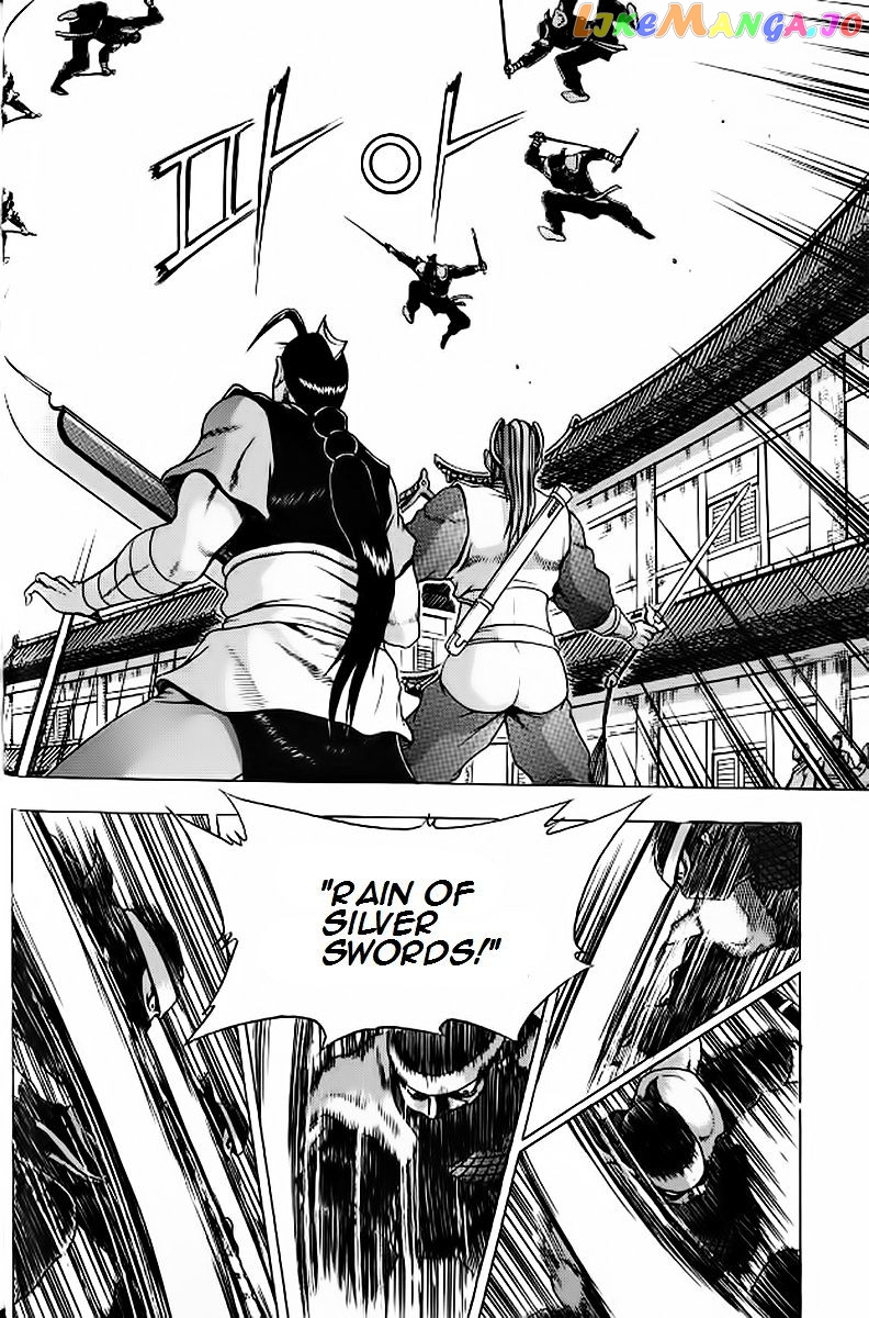 Ruler of the Land chapter 243 - page 16