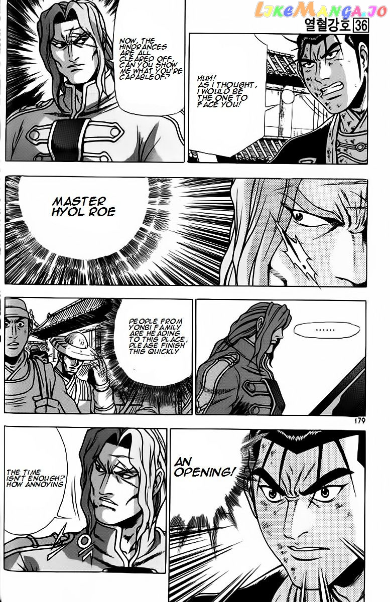 Ruler of the Land chapter 243 - page 21