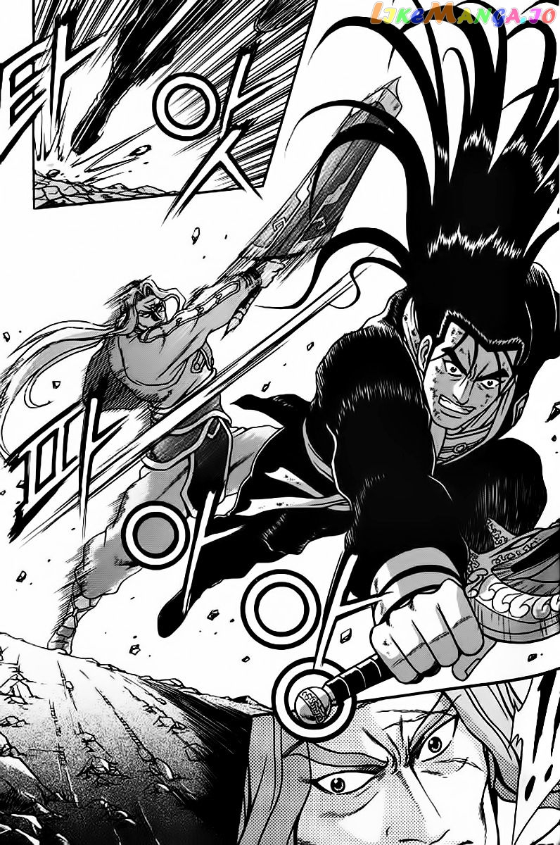 Ruler of the Land chapter 243 - page 24