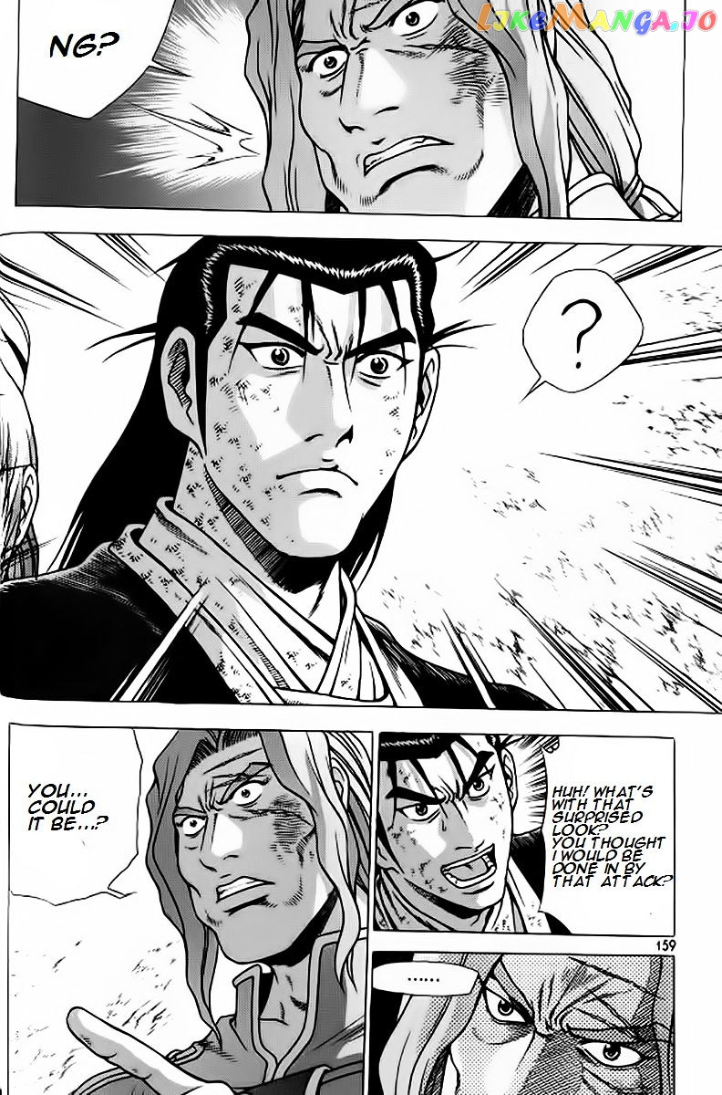 Ruler of the Land chapter 243 - page 3