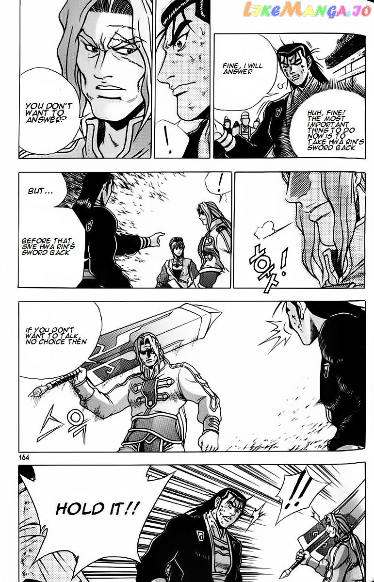 Ruler of the Land chapter 243 - page 8