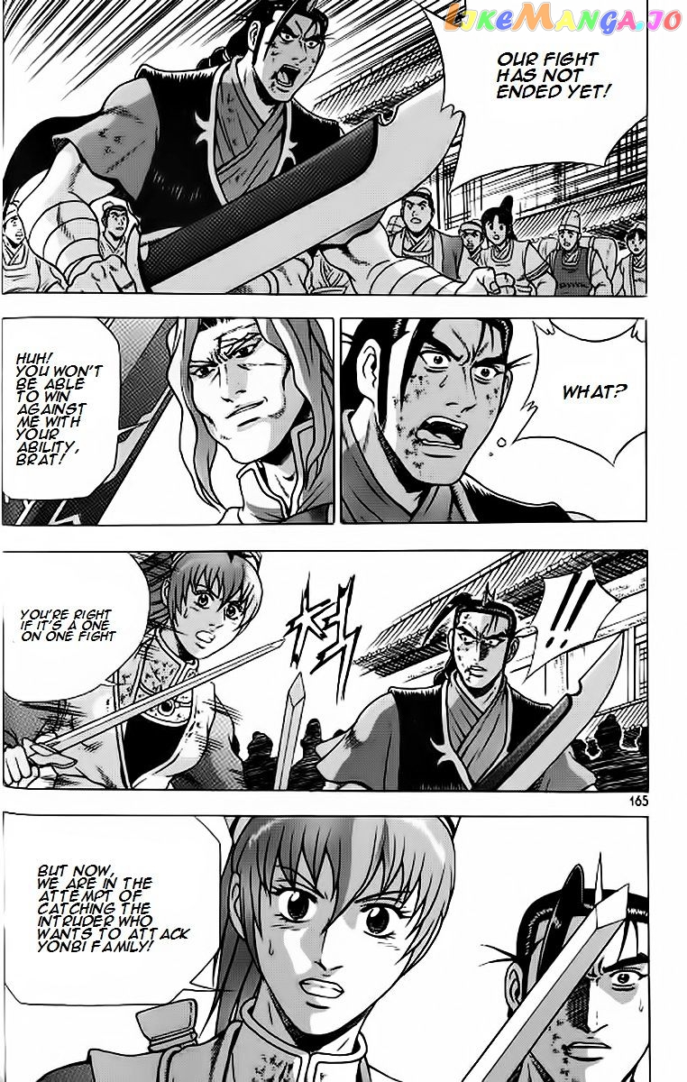 Ruler of the Land chapter 243 - page 9