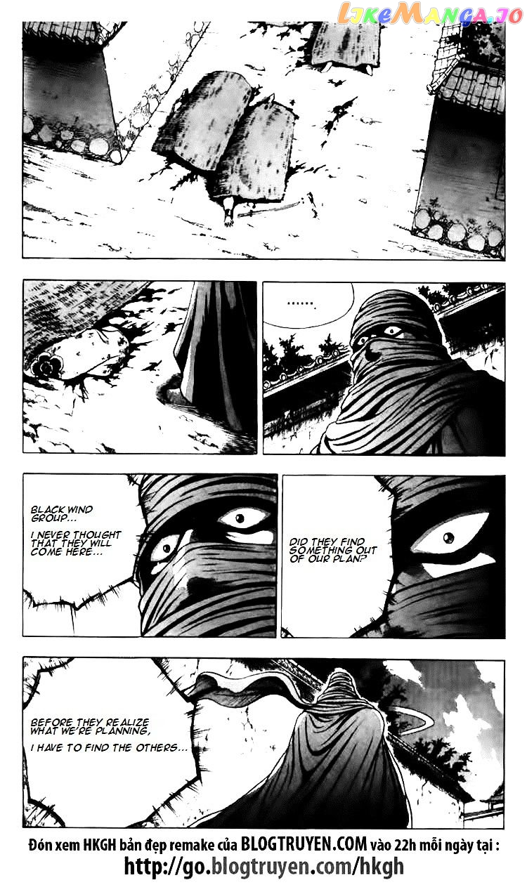 Ruler of the Land chapter 112 - page 15