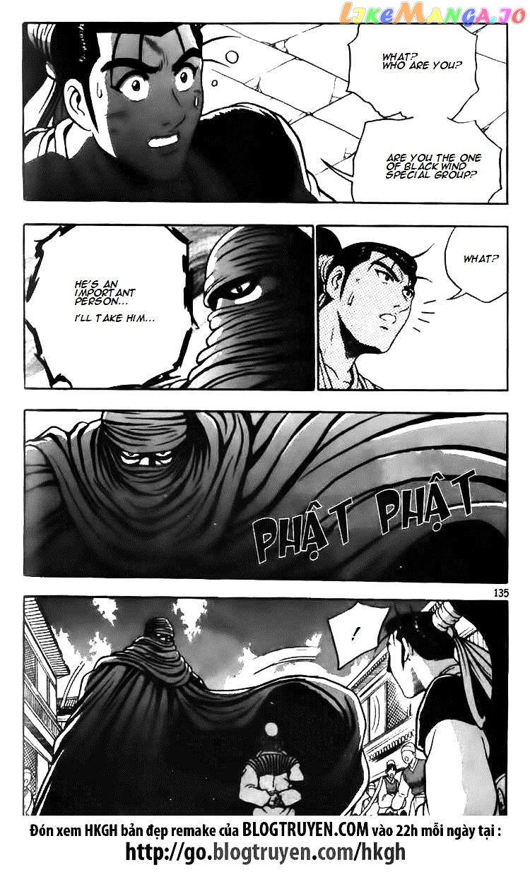 Ruler of the Land chapter 112 - page 24