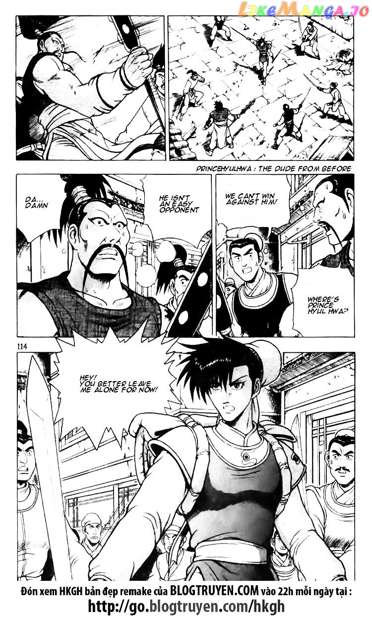 Ruler of the Land chapter 112 - page 3