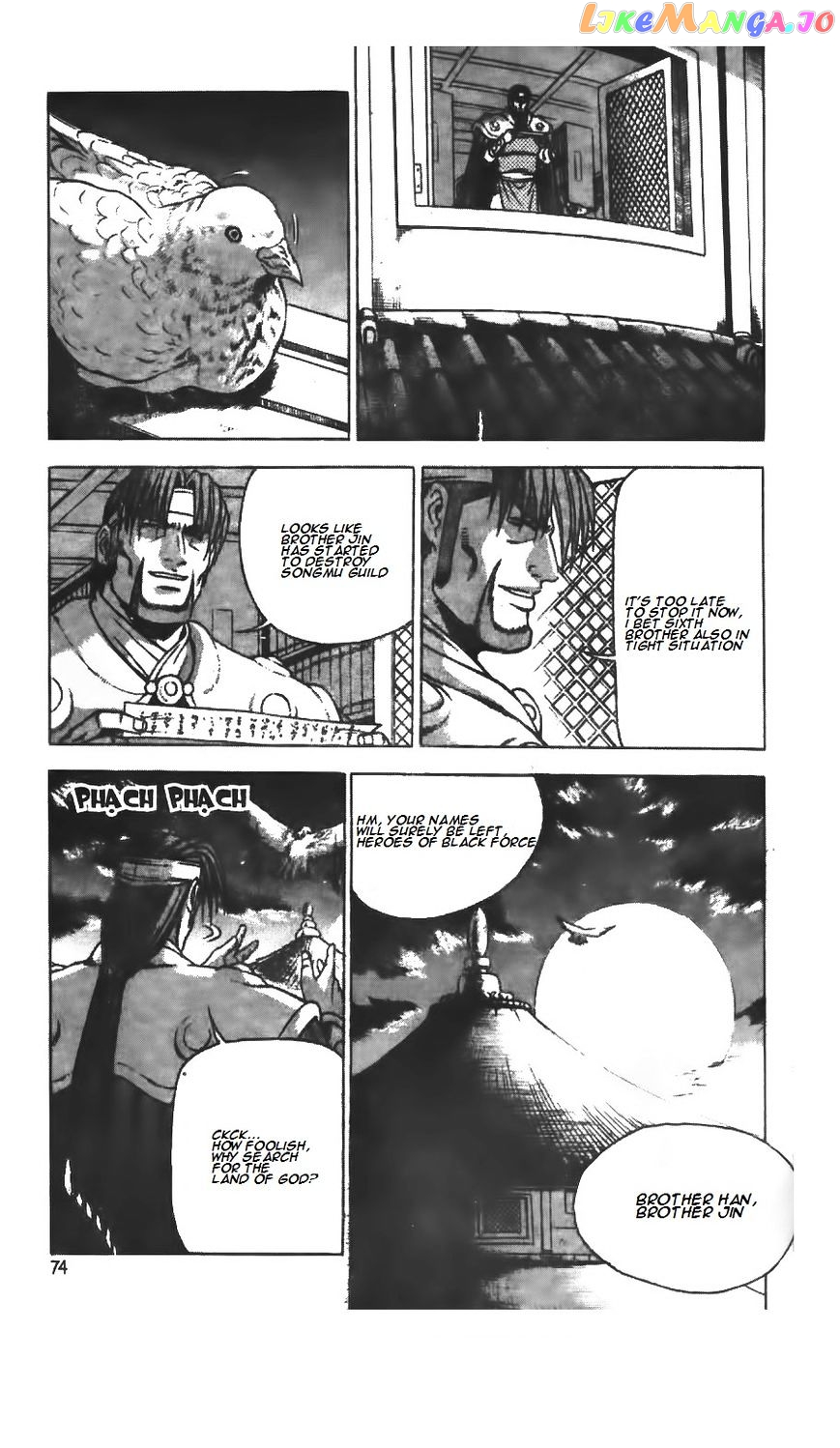 Ruler of the Land chapter 214 - page 17