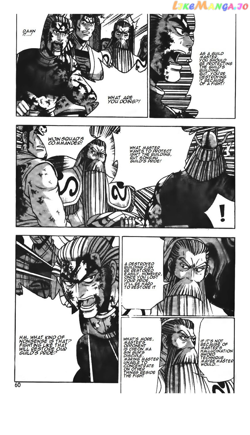 Ruler of the Land chapter 214 - page 3