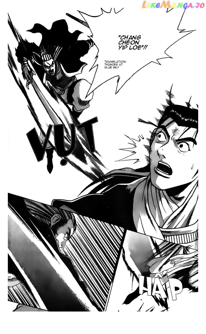 Ruler of the Land chapter 183 - page 1