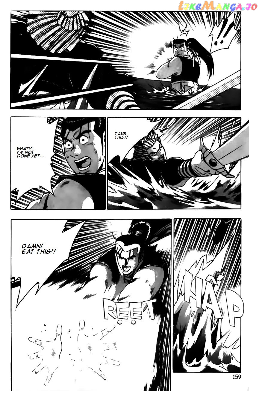 Ruler of the Land chapter 183 - page 10