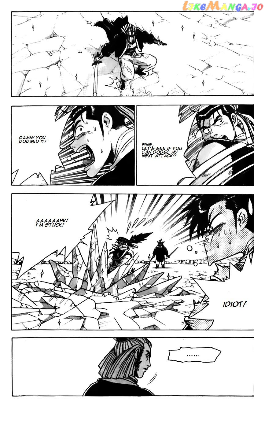 Ruler of the Land chapter 183 - page 12