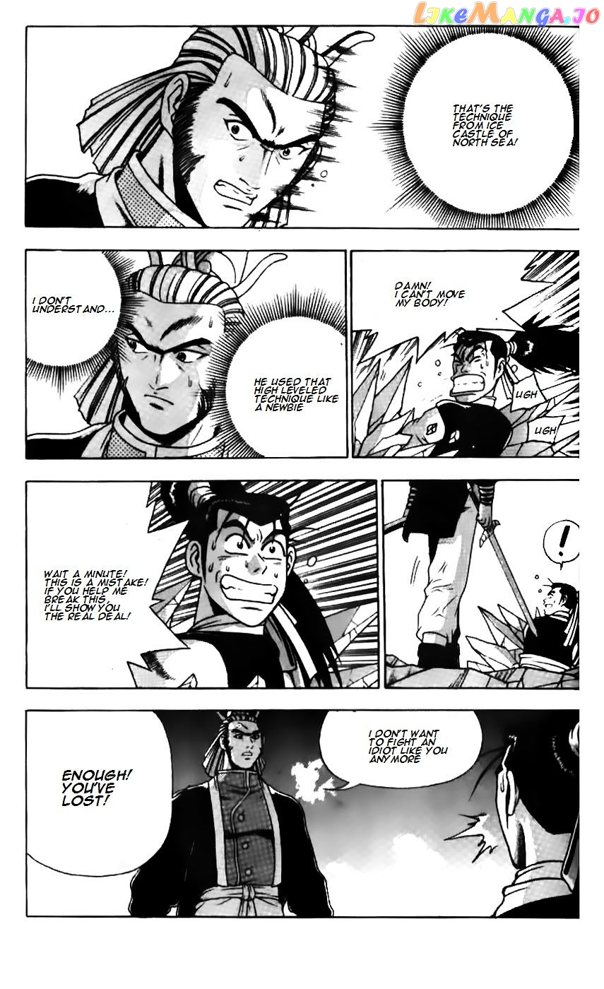 Ruler of the Land chapter 183 - page 14