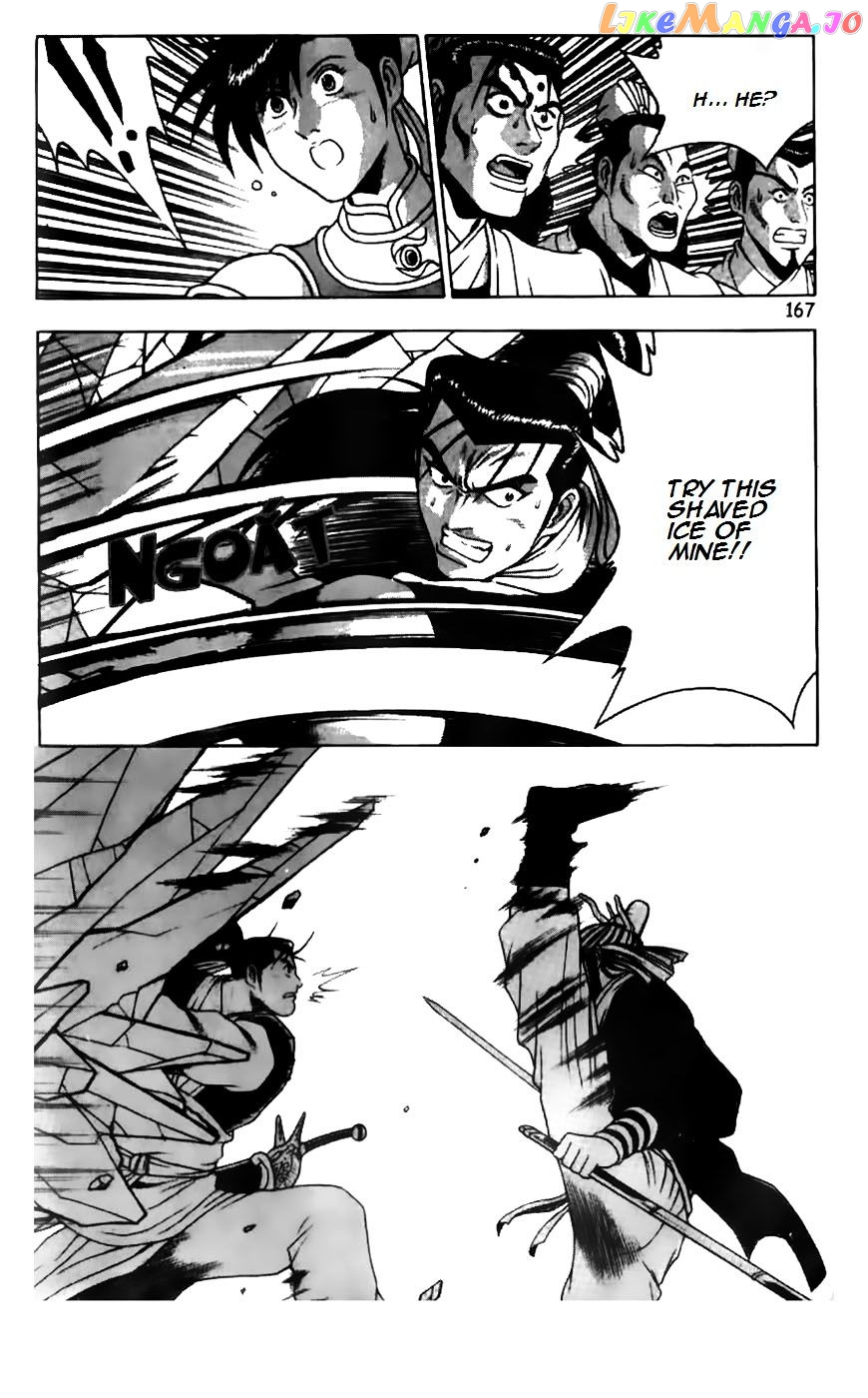 Ruler of the Land chapter 183 - page 17