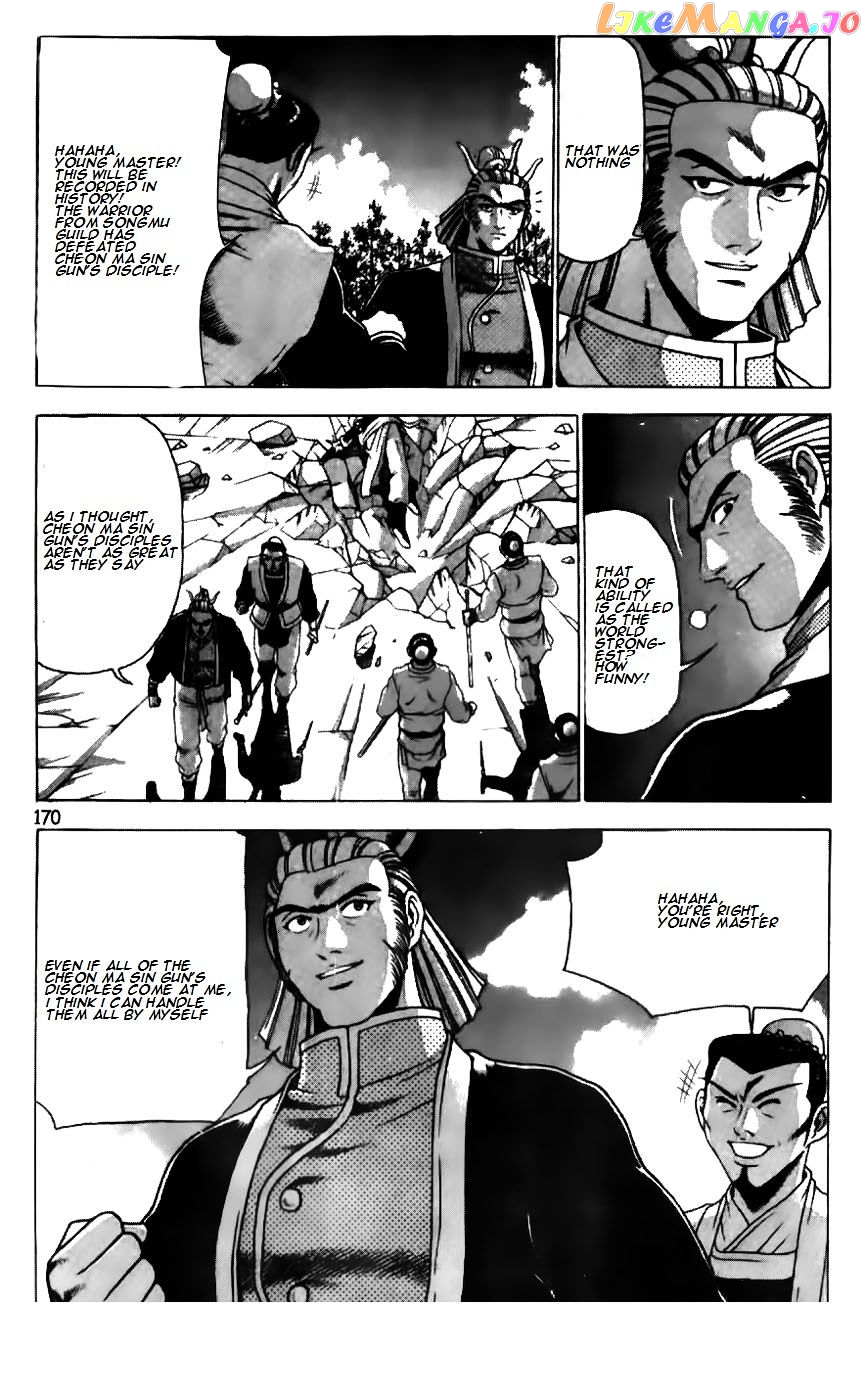 Ruler of the Land chapter 183 - page 20