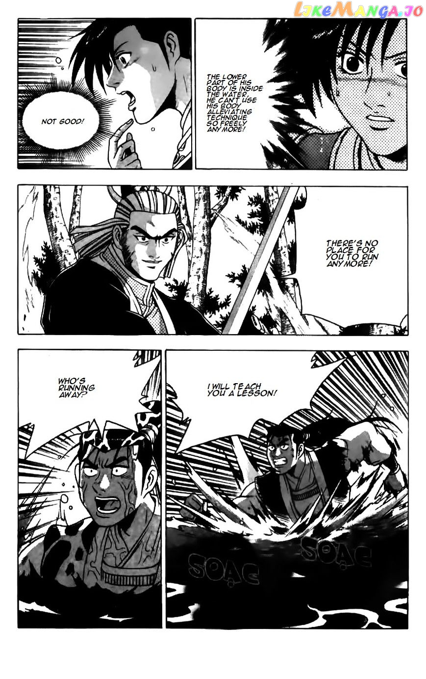 Ruler of the Land chapter 183 - page 4