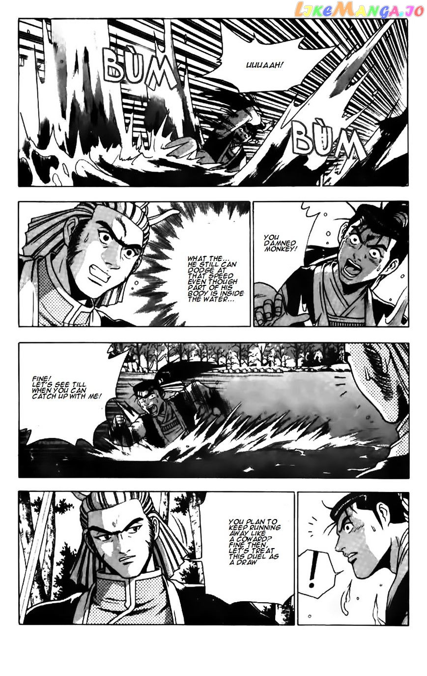Ruler of the Land chapter 183 - page 6
