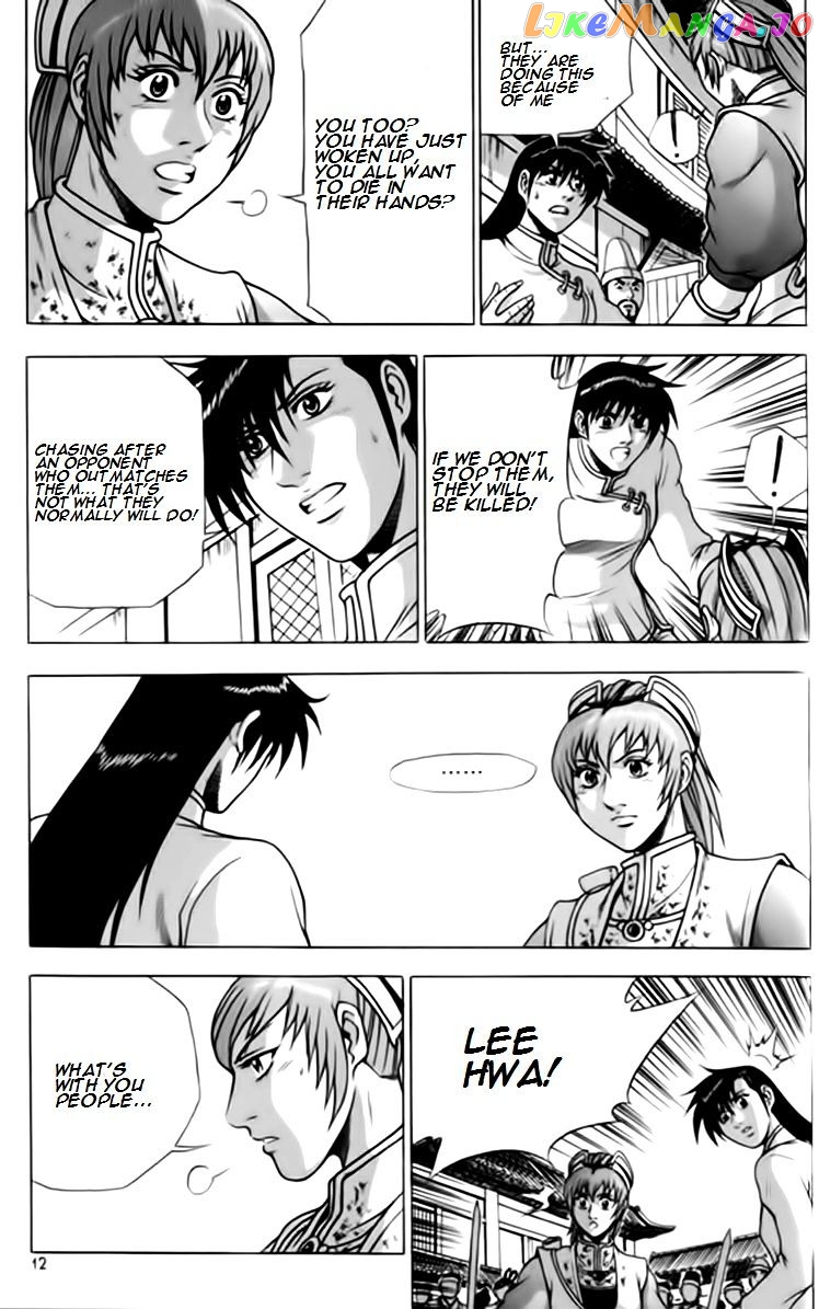 Ruler of the Land chapter 244 - page 11