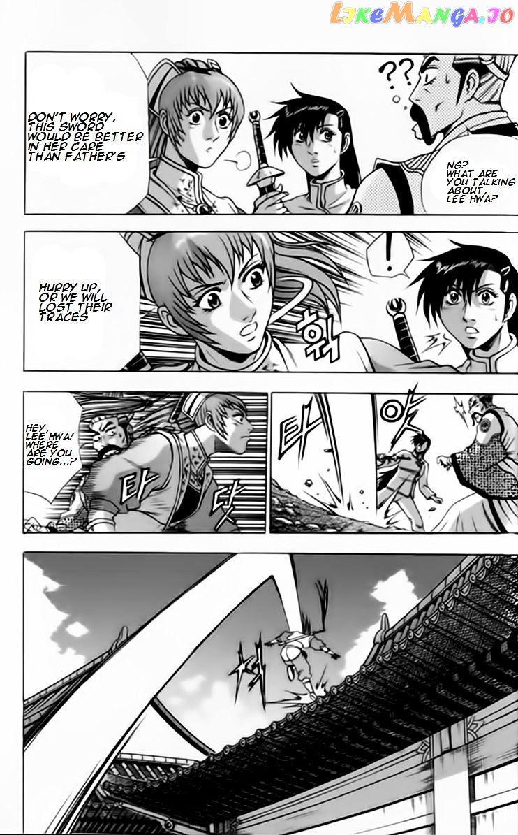 Ruler of the Land chapter 244 - page 15