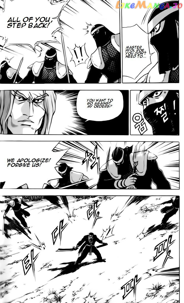 Ruler of the Land chapter 244 - page 28